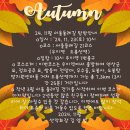 24. 11월 서울둘레길 탐방 (우이역→도봉산역) : ‘24. 11. 23(토) 10시 이미지