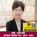 법무법인신세계로수원분사무소 이미지