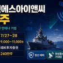 에이치엘앤씨