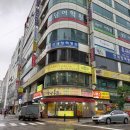 삼희통닭 네이버블로그