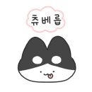 이쁘댕 이미지