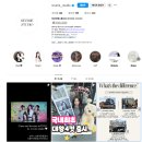 [성수 스튜디오] 진짜 아이돌 화보 같은 프로필 원한다면? 화보 맛집 리브리에 스튜디오 찐 후기🎀