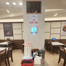전남 여수 케이블카 주변 무한리필맛집 낭만별식 라테라스점 돌게포장