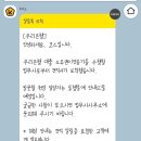 뱅킹 | 주택금융공사 아낌e-든든 보금자리론 2탄｜우리은행 원뱅킹 비대면 대출 실행 후기 + 잔금일 타임라인