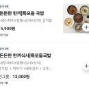 봉순국밥곱창구이 | 광주 국밥+곱창구이 맛집 [오로지 곱창구이 창평국밥] 내돈내산 솔직후기