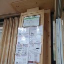 털보신흥식당 이미지