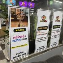 몬스터볼볼링장 네이버블로그