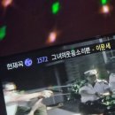 강고피시방 이미지