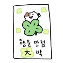 반틈 네이버블로그