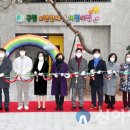 구립e편한세상어린이집 이미지