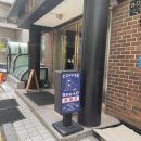 뮤직이너스 코인노래연습장 양재점 | 양재 데이트 (프릳츠 양재, 코스트코 양재점, 잠수부네)
