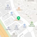 평안한약국 이미지