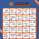 빙고