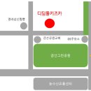 물금카타이어
