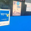 구십육도 더코리아