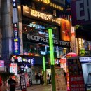 분당주막길 이미지