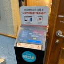 갈매역 맛집 동백카츠 구리갈매점 후기