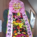 레전드당구클럽 이미지