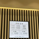 월드킹 천안 아산점 키즈카페 벌써 n번째
