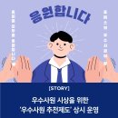 뽑story 네이버블로그