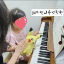 비엔나음악전문학원 이미지