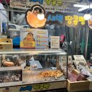 먹거리새벽시장 티스토리