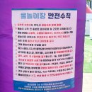 신기초교 이미지