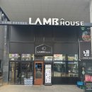 램 하우스 이미지