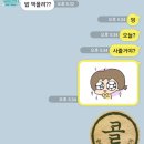 신가네곱창구이 이미지