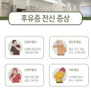 화곡리본한의원 이미지