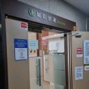 모란비뇨의학과의원 이미지