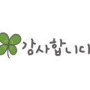 안성가정육