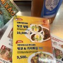 분짜라붐 역삼점 | 역삼역 현지느낌 뿜뿜! 가성비 쌀국수 맛집 ' 호앙비엣 '