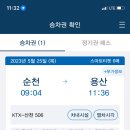 꼬리별 이미지