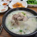 아제돼지국밥 김해직영점 이미지