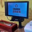 뚱땡이 | 대연동밥집 | 경성대 부경대밥집 | [뚱땡이김치찌개] 내돈내산 방문후기