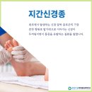 춘천우리마취통증의학과의원 네이버블로그