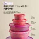 타파웨어 네이버블로그