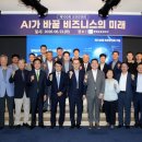 상공회의소 네이버블로그