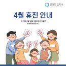 호치과의원 네이버블로그