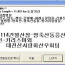 간월산장