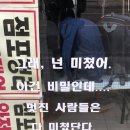멋짱이 이미지