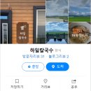 고실마을(휴먼시아8단지) 이미지