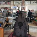 양평해장국설악점