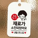 사각사각베이커리