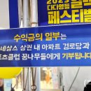 꿈나무아파트경로당 이미지