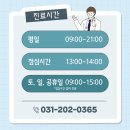 경희두드림한의원 수원점 네이버블로그