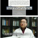 [백하수오 효능]국내산 백수오로 만든 화경판백수오 구입후기,백하수오 파는곳,SBS &#39;백수오의 재발견&#39;