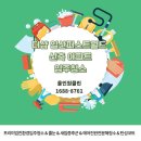 퍼스트크리닝 | 더샵일산퍼스트월드청소 아파트 입주 전 프리미엄 클리닝 전문 업체 후기