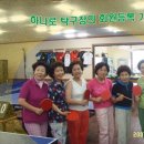 하나로탁구장